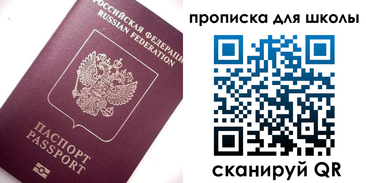 прописка иностранных граждан в Нефтекумске