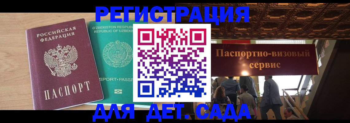прописка от собственника в Нефтекумске